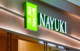 奈雪的茶能喘口气了？