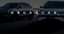 从拼多多到代工厂，零跑能否领跑？