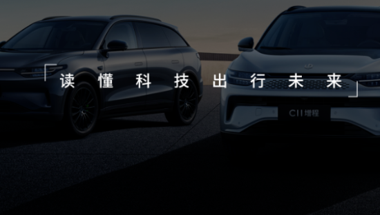 从拼多多到代工厂，零跑能否领跑？