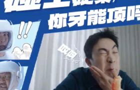 佳洁士「牙齿摆烂小剧场」开演，你牙敏感了么？