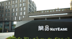 网易电商，遍体鳞伤