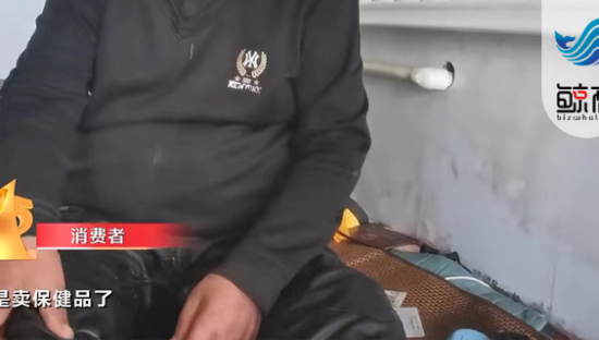 315上榜企业来了：大米、医美、直播、卖药等各种“坑”