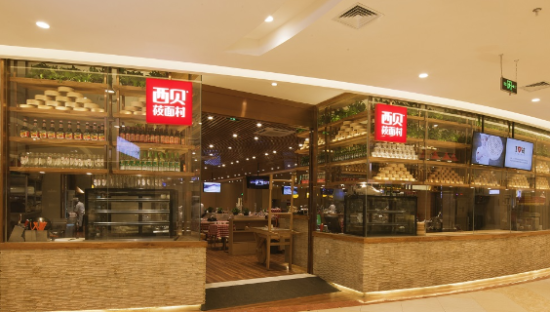 从模式到产品，贾国龙空气馍能扛起中式快餐大旗么？