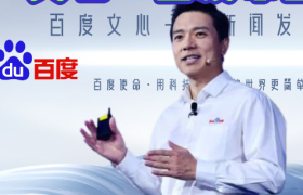 文心一言没错，百度也没错