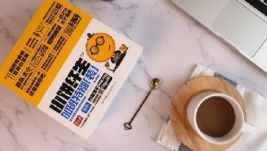 碧生源“暴瘦如柴”