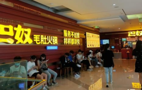 巴奴忙着下架土豆，番茄忙着资本退出