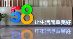 神奇的58同城：租房也遇“杀猪盘”，新老陷阱层出不穷