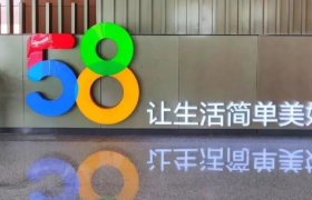 神奇的58同城：租房也遇“杀猪盘”，新老陷阱层出不穷