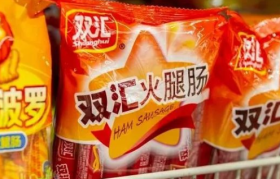 正在消失的中国火腿肠