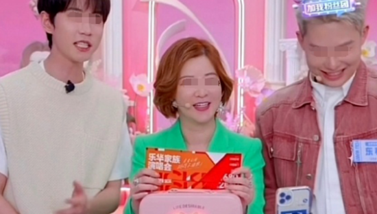 杜华带货，“猛薅”王一博