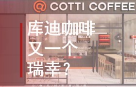 疯狂开店1000家，又一个瑞幸？