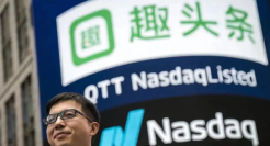 被纳斯达克除名，趣头条沉到底了