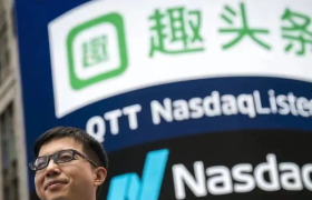 被纳斯达克除名，趣头条沉到底了