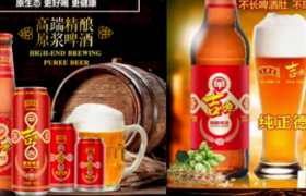 10天仅卖出3份，中国人最爱的啤酒，卖不动了？