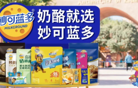 妙可蓝多，套牢多少小朋友