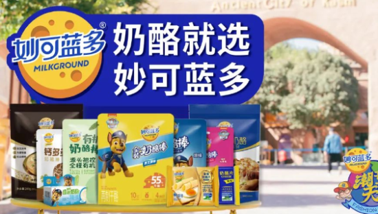 妙可蓝多，套牢多少小朋友