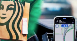 星巴克，终于放下身段