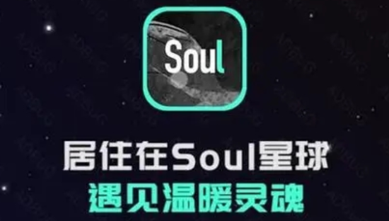 Soul的路越走越窄