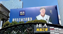 张颂文的首个代言，海澜之家想疯了