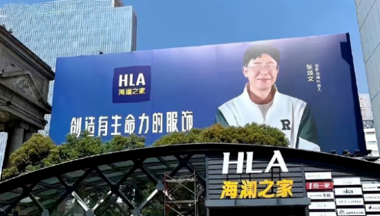 张颂文的首个代言，海澜之家想疯了