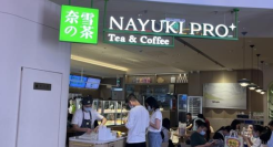 奈雪的茶，怎么越亏越多？