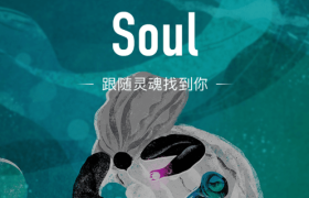 手握“元宇宙”船票，Soul药不对症