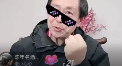 马保国“偷袭”直播间