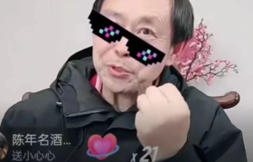 马保国“偷袭”直播间