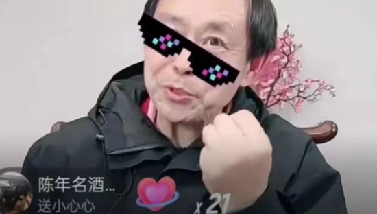 马保国“偷袭”直播间