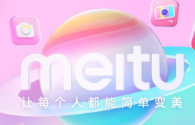 AIGC推动美图价值重估