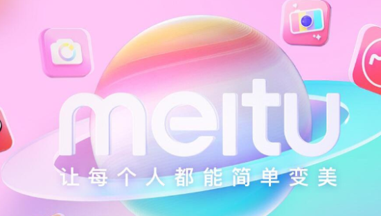 AIGC推动美图价值重估