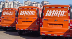 货拉拉、快狗打车：没有温和地走入良夜