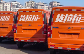 货拉拉、快狗打车：没有温和地走入良夜