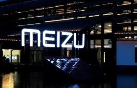 魅族的高端之路不太“吉利”