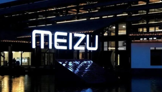 魅族的高端之路不太“吉利”