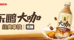 东鹏，成为大咖？