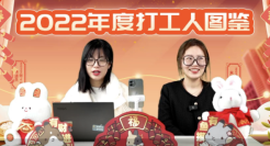 我在支付宝开直播，帮人做招聘