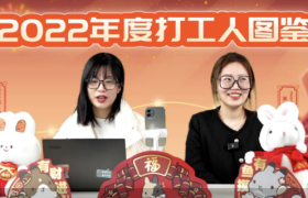 我在支付宝开直播，帮人做招聘