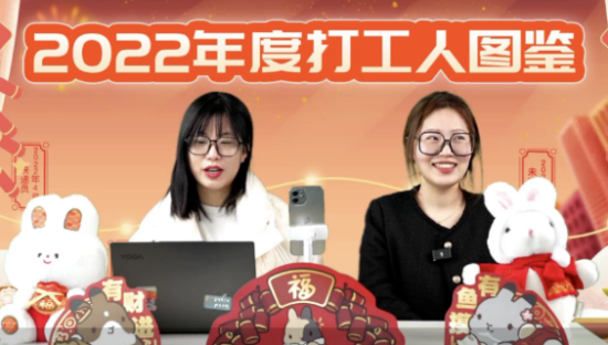 我在支付宝开直播，帮人做招聘