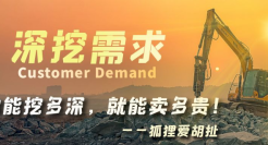 狐狸：对客户需求了解有多深，产品就能卖多贵！