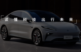 256亿！蔚小理天价散伙饭