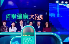 互联网医疗，止于“卖药”？