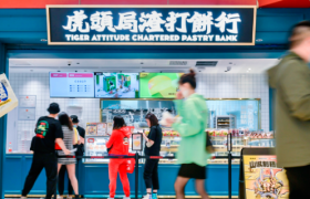 关店裁员、老板跑路，新中点顶流虎头局怎么了？