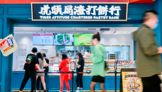 关店裁员、老板跑路，新中点顶流虎头局怎么了？