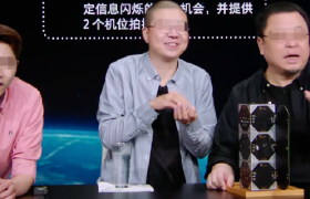罗永浩直播卖卫星，真要上天了