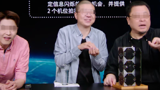 罗永浩直播卖卫星，真要上天了