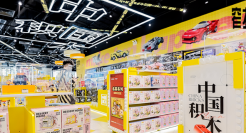 积木能成为下一个盲盒吗