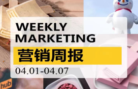 营销周报|张继科塌了；钟薛高低头；问界“改姓”；P站“卖身”！