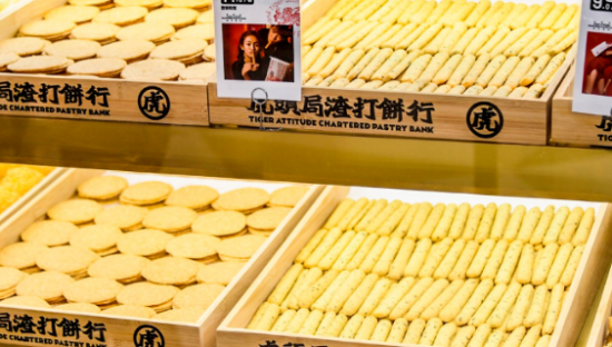 国潮烘焙，死于太火