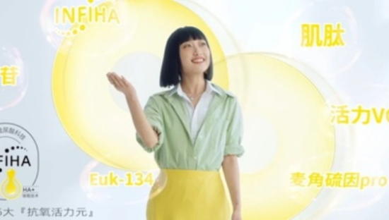 开辟“科技修护”新蓝海，润百颜上演教科书式新品营销